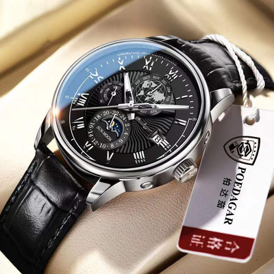 Lederband Maanfasenhorloge met kwartsbewegingstechnologie